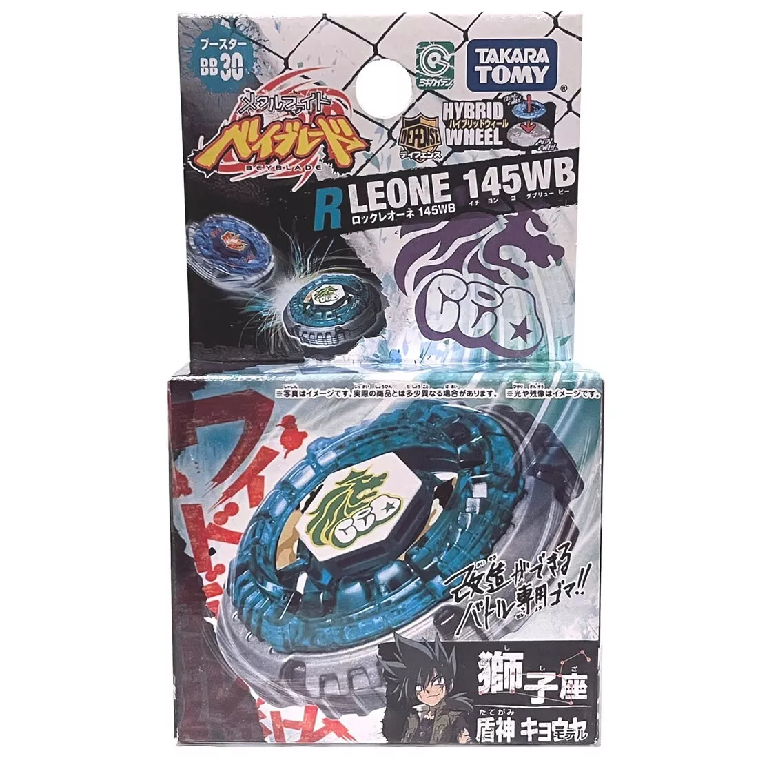 TOUPIE BEYBLADE TAKARA TOMY ROCK LEONE 145WB METAL FUSION FIGHT BB-30 - 4D